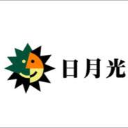 熟女会 (@shunvhui) adlı kişinin en son gönderdiği tweetler. æ—¥æœˆå…‰æŠ•æŽ§
