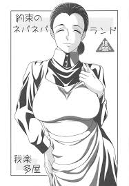 エロ漫画】孤児院のショタ男子に大人の女を教えてほしいと頼まれエロ 下着を披露するママ…手コキフェラでヌイた後生ハメ筆下ろしセックスして童貞を奪う【ねこごはん：約束のネバネバランド】 | エロ漫画の艶 -無料エロマンガ同人誌-  | oilmach.ru