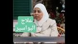 طبيب ويب