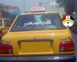 يجب تقديم كل المستندات والوثائق الداعمة لطلب المنحة قبل الموعد النهائي للتقديم. ÙØ±Ø¶ Ø§Ù„Ø¹Ù‚ÙˆØ¨Ø§Øª Ø¹Ù„Ù‰ Ø§Ù„Ù…Ø±ÙƒØ¨Ø§Øª Ø§Ù„ØªÙŠ ØªØ­Ù…Ù„ Ù…Ù„ØµÙ‚Ø§Øª Ø§Ù„Ø²ÙŠÙ†Ø© Ù…Ø¯ÙŠØ±ÙŠØ© Ø§Ù„Ù…Ø±ÙˆØ± Ø§Ù„Ø¹Ø§Ù…Ø©
