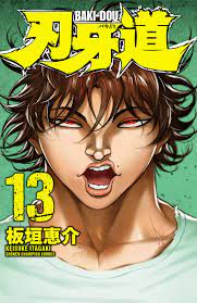 Baki Dou Chapter 108. - Baki Dou Manga Online