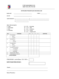 Borang permohonan pindaan aktiviti pelajar. Borang Pemantauan Aktiviti Kokurikulum