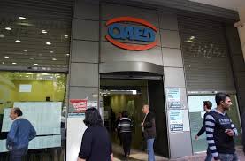 Μπορείτε να μπείτε στην υπηρεσία με 2 τρόπους: Mesw Taxis H Prosbash Stis Yphresies Toy Oaed Astraparhs Xios