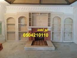 مشبات صور مشبات ديكورات مشبات مشبات ديكورات سلالم اسلاميية جبس خشبية حجر اسمنتية تلفزيون مداخن سقف مدفأة نار شعبيه غرف خلي home outdoor decor home decor decals