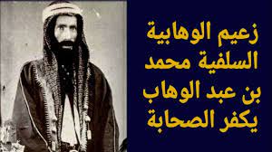 مصطفى محمد يضيف الهدف الثانى للمنتخب الأولمبى فى شباك الأولاد. Ø²Ø¹ÙŠÙ… Ø§Ù„ÙˆÙ‡Ø§Ø¨ÙŠØ© Ø§Ù„Ø³Ù„ÙÙŠØ© Ø§Ù„Ø´ÙŠØ® Ù…Ø­Ù…Ø¯ Ø¨Ù† Ø¹Ø¨Ø¯ Ø§Ù„ÙˆÙ‡Ø§Ø¨ ÙŠÙƒÙØ± Ø§Ù„ØµØ­Ø§Ø¨Ø© Movie Posters Movies Poster