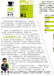 專欄文章Archives | Page 30 of 64 | NPV 非牟利獸醫服務協會(Non ...