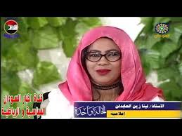 أمر رجلا بطلاق امرأته ونكحها حين طلقها، والله أحق أن تخشاه من الناس. ÙˆØ¯ Ù…Ø³ÙŠØ® Ø§Ù„Ø­Ø§Ù„Ø© ÙˆØ§Ø­Ø¯Ø© Ù„ÙŠÙ†Ø§ Ø²ÙŠÙ† Ø§Ù„Ø¹Ø§Ø¨Ø¯ÙŠÙ† Ùˆ Ø§Ù„Ø®Ø±Ø³Ø§Ù†ÙŠ Ø§Ù„Ø­Ù„Ù‚Ø© 13 Ø±Ù…Ø¶Ø§Ù† 2017 Ù‚Ù†Ø§Ø© Ø§Ù„Ø³ÙˆØ¯Ø§Ù†