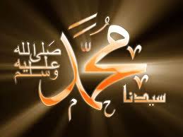 Bacaan Sholawat Nabi Bahasa Arab Latin Dan Terjemahnya