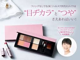 美容歴60年川邉サチコさんが語る 口紅選びの大切さ ハルメク美と健康 50代 メイク グレイヘア 眉毛 ナチュラル