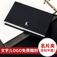 Business card holders keep your business cards in perfect condition when you hand them at professional or networking events. Buy First Layer Of Leather Business Card Holder Men Women Business Card Case Card Holder Fashion Creative Metal Custom Logo In Cheap Price On M Alibaba Com
