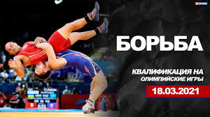 Jun 08, 2021 · в токио при невыясненных обстоятельствах погиб бухгалтер олимпийского комитета японии ясуси мория, китайцы строят предположения Borba Evropejskij Kvalifikacionnyj Turnir Na Olimpiadu 2020 18 03 2021 Xsport Youtube
