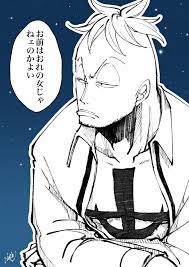 twitter 白ひげ onepiece イラスト 白ひげ海賊団