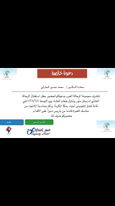 Dr Alsharif M Alharthi On Twitter سعدت بقبول دعوة مجموعة الرحالة العرب ومن الشريف نواف بن علي لحضور تكريم الرحالة الأسباني إسحاق الذي وصل مكة على قدميه في فندق إنفينيتي أجياد Https T Co 21hx9codjm
