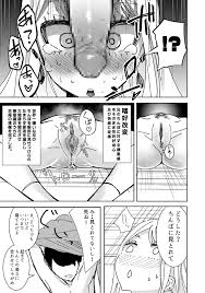 Saimin APP de! - Hentai.name