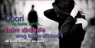 Maybe you would like to learn more about one of these? Very Very Heart Touching Emotional Status For Whatsapp Sms Beutiful Sms