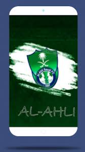 Download قفل الشاشة الاهلي السعودي apk 1.0 for android. ØªØ­Ù…ÙŠÙ„ Ø®Ù„ÙÙŠØ§Øª Ù†Ø§Ø¯ÙŠ Ø§Ù„Ø§Ù‡Ù„ÙŠ Ø§Ù„Ø³Ø¹ÙˆØ¯ÙŠ 2020 Free Apk Ù„Ù„Ø§Ù†Ø¯Ø±ÙˆÙŠØ¯