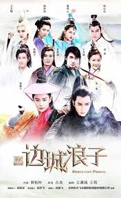 Enjoy watching the copyrighted content anywhere, anytime! Border Town Prodigal æ–°è¾¹åŸŽæµªå­ Ep 1 40 End Eng Sub World Of Happiness