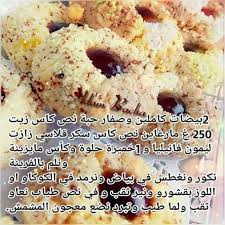 Pin By Pŕettŷ Aḿiŕa On القاطو Homemade Croissants Food Food And Drink