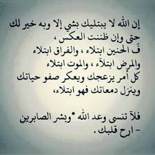 صور ادعية مصورة اسلامية جميلة رمزيات دعاء ميكساتك Islamic Phrases Words Quotes Quran Quotes