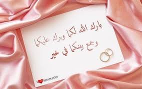 Anyone who wants to get married with a good pious muslim boy. Ø¨Ø§Ø±Ùƒ Ø§Ù„Ù„Ù‡ Ù„ÙƒÙ…Ø§ Love And Marriage Marriage Islamic Wedding