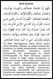 Doa Sholat Hajat Ldii