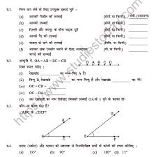 A video revising the techniques and strategies for finding the nth term of geometric sequences. Class 6 Maths Hindi Prayogit Jyamiti Worksheet