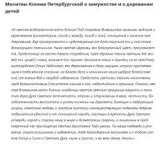 Узнайте, чем славится эта святая, и не забудьте поздравить всех знакомых оксан, ксений и ксюш с днем ангела. Den Angela Oksany 2020 Pozdravleniya Kartinki Otkrytki V Chem Pomogaet Kseniya Peterburgskaya