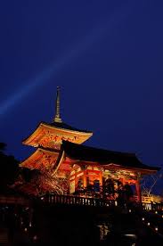 Jawapan wow, jawaban wow, jawapan words of wonders, jawapan wow kiyomizu dera 5. Wow Kiyomizudera 13 Masnurul