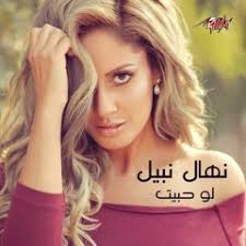 Listen to playlists featuring Saad Lamjarred