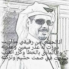 اشتهار الامير خالد الفيصل ب الشعر و الرسم بالانجليزي. Ø´Ø¹Ø± Ø§Ù„Ø§Ù…ÙŠØ± Ø®Ø§Ù„Ø¯ Ø§Ù„ÙÙŠØµÙ„ ÙÙŠ Ø³Ø¹ÙˆØ¯ Ø§Ù„ÙÙŠØµÙ„ By Mohd Japs