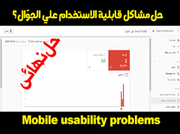 النص صغير جد ا ولا يمكن قراءته bar chart chart usability