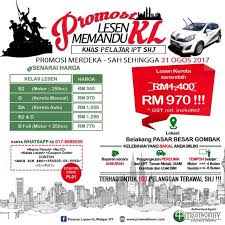 Indah dalam proses nak ambil lesen dan indah nak share sikit sebanyak pengalaman nak ambil lesen ni dan sebelum test jpj. Promosi Lesen Memandu Tickets Vouchers Event Tickets On Carousell