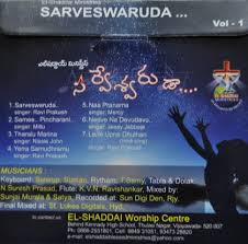 Bro Ravi Prakash Runjula Telugu Christian Songs United Evangelical Christian Fellowship Uecf New Jersey Popular Christian Website Telugu Hindi Tamil Malayalam Indian Christian Audio Songs And Daily Bible Devotions Satya yerra managing trustee raja ratna health care & educational trust | ideal teaching awards 2018.