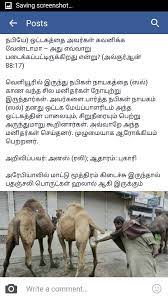 What about the bible's prophets' murders that were blessed by god? World Watch Devapriyaji Camel Urine Drink As Medicine Prophet Mohammad Quran