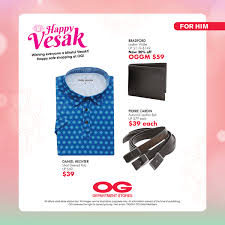 It is a public holiday in singapore which celebrates the birth, enlightenment and nirvana of vesak day is a public holiday in singapore, so many government buildings and banks will close, but most restaurants and malls will remain open. Xcr6bq9kg0oyqm