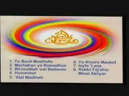 الله، اللهُ، الله، اللهُ الله، اللهُ، الله، اللهُ الله، اللهُ، الله، اللهُ ربّي فأجعلنا من الأخيار الله، اللهُ، الله، اللهُ الله، اللهُ، الله، اللهُ الله، اللهُ، الله، اللهُ ربّي فأجعلنا. Mayada Solla Robbuna By Mayada Avaz