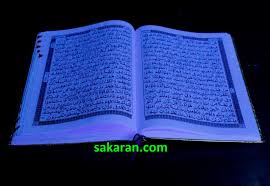 Bahasa indonesia, inggris, dan tulisan latin. Tulisan Arab Bacaan Al Quran Terjemah 30 Juz 114 Surat Sakaran