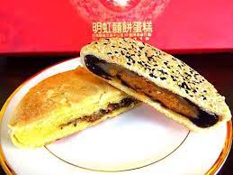 台南麻豆伴手禮 明虹柚子餅from大台灣旅遊網 hot dog buns food dog bun