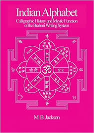 The history of the hebrew … Indian Alphabet Calligraphic History And Mystic Function Of The Brahmi Writing System Jackson Mark 9780995547834 Amazon Com Books