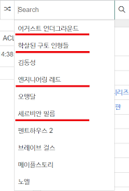 네이버 메인에서 다양한 정보와 유용한 컨텐츠를 만나 보세요. ê³µí¬ì˜ ë‚˜ë¬´ìœ„í‚¤ ì‹¤ê²€ Jpg ìœ ë¨¸ ê²Œì‹œíŒ