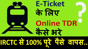 How To File Tdr For Train Tickets Booked Through Irtctc Train Late Than 3 Hours Tdr क स फ इल कर In 2020 Train Ticket Booking Online Tickets Youtube Videos