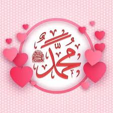 جاليري جنتنا بالصور المزخرفة 2021 صور الصلاة علي النبي محمد ص in 2021 kaligrafi allah islamic caligraphy art islamic wallpaper