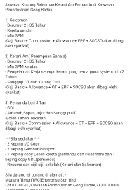 Maybe you would like to learn more about one of these? Jawatan Kosong Kerja Kosong Area Kuala Terengganu Facebook