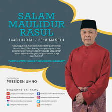 Maulidul rasul majlis sambutan maulidur rasul (khat) salam maulidur rasul kufi. Ahmad Zahid Hamidi Di Twitter Salam Maulidur Rasul 1440 Hijrah 2018 Masihi Kepada Seluruh Umat Islam Mari Mencontohi Rasulullah Saw Dalam Semua Aspek Kehidupan Di Muka Bumi Ini Menyantuniumatmembawarahmat Https T Co Al329gdhlu