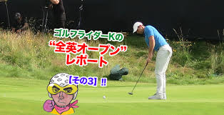 1 day ago · ついに開幕した第149回全英オープン 万全のコンディションが整い、最高の舞台でプレーが始まった. 2019å…¨è‹±ã‚ªãƒ¼ãƒ—ãƒ³ã‚´ãƒ«ãƒ• ãƒ¬ãƒãƒ¼ãƒˆ å‹ã¤ã®ã¯ãƒ­ãƒªãƒ¼ã§æ±ºã¾ã‚Šã• åœ°å…ƒãƒ•ã‚¡ãƒ³ã®å¤§å£°æ´ã¯ 2åº¦ç›®ã®å…¨è‹±åˆ¶è¦‡ã‚'ã‚‚ãŸã‚‰ã™ã‹ ã‚´ãƒ«ãƒ•ã‚µãƒ—ãƒª