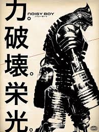 Unknown Real Steel Japanese Movie Poster 2011 Showing The Robot Noisy Boy Also If Anyone Knows Who Desig Real Steel Japanese Movie Poster Japanese Poster