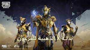 المحاكي الرسمي للعبة ببجي موبايل pubg mobile محتوى الموضوع التعريف ببرنامج جيم لوب رابط تحميل برنامج جيم لوب واجهة برنام. Ø¨Ø¨Ø¬ÙŠ Ù…ÙˆØ¨Ø§ÙŠÙ„ ØªÙƒØ´Ù Ø¹Ù† ÙˆØ¶Ø¹ Ancient Secret