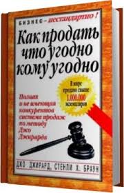 как устроена экономика ха джун чанг скачать полностью бесплатно Ha Dzhun Chang Kak Ustroena Ekonomika Chitat Onlajn Besplatno Freelibrary Ru