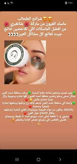 Pin By مــيمــ On صور In 2020 Movie Posters Mask Wags