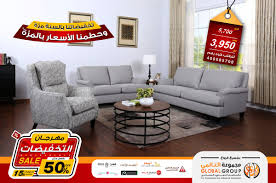 Negodigi Barjera Treble طقم كنب ايطالي Woodcrestgolf Com